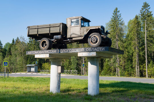 GRYAZOVETS, RUSSIA - AUGUST 05, 2022: Old Soviet truck of the UralZIS-5V. Monument to car driver of the Vologda region. Highway M-8 "Kholmogory"