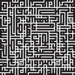 Islamic Calligraphy , Kufic Calligraphy, Wall Decor, Wall Art, CNC Laser Cut, Laser Cut Wall Art