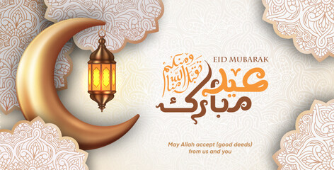 Eid Mubarak greetings cards with calligraphy, Hanging golden lanterns and crescent