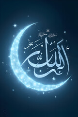 Welcome Holy Month of Ramadan