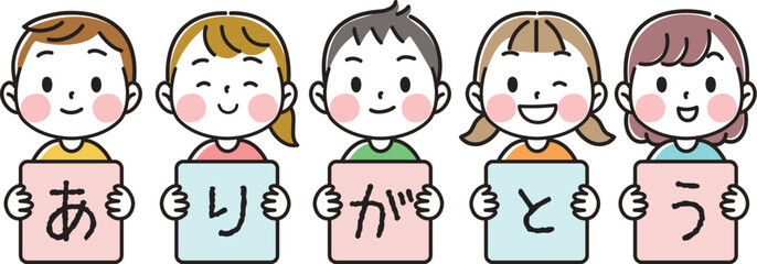 Frame illustration of cute children holding a &ldquo;Thank You&rdquo; message boards
