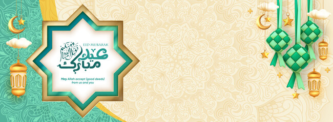 Eid Mubarak decoration background with ramadan lantern and ketupat