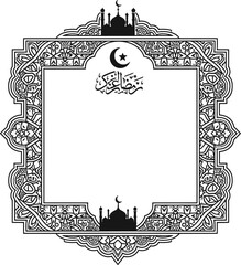 An ornate islamic frame with crescent moon and mosque silhouettes. © Farjana