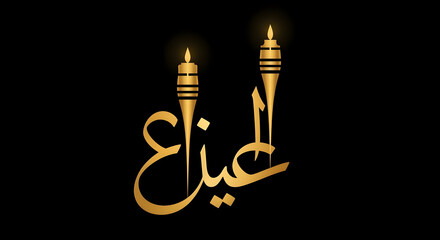 Eid mubarak greeting with golden candles and arabic calligraphy
