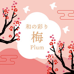 Woodcut Style Plum Blossom Branch Vector Template | Japanese Botanical Illustration