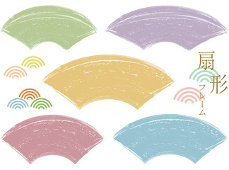 手描き筆タッチの和風扇型フレーム/くすみカラーセット