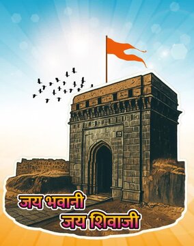 Shivaji Maharaj Jayanti Cultural Event and Tribute Ceremony