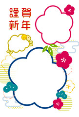 2027年未年年賀状の、梅の花と松竹の和風写真フレーム。白い背景の縦型2枚用