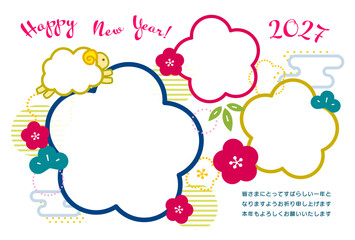 2027年未年年賀状の、梅の花と松竹の和風写真フレーム。白い背景の横型3枚用