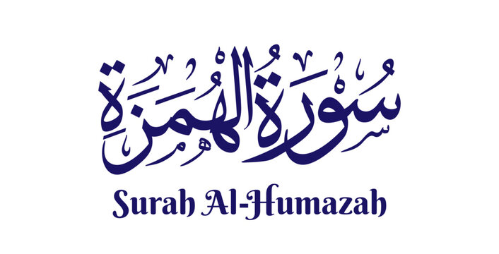 Surah Al-Humazah, meaning &ldquo;The Slanderer&rdquo; or &ldquo;The Gossipmonger,&rdquo; is the 104th chapter of the Quran. This artwork features its name in elegant Arabic calligraphy rendered in classical Thuluth script wi