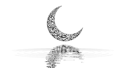Obraz premium Crescent Moon with Arabic Calligraphy Design.