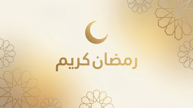 Luxury Ramadan Kareem Greeting Card with Ornate Golden Islamic Patterns