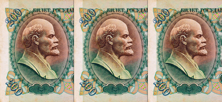 200 Rubles USSR 1992 with a portrait of Vladimir Lenin. Money of the Soviet Union