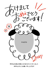 令和9年、2027年、手書きの未年_年賀状