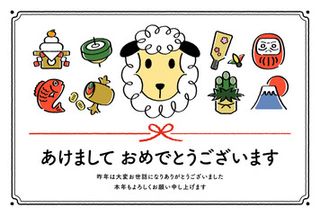 令和9年、2027年、手書きの未年_年賀状