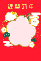 2027年未年年賀状の、梅の花と松竹の和風写真フレーム。赤い背景の文章なし縦型1枚用