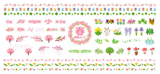 春の植物イラストセット｜桜・チューリップ・菜の花・若葉・花フレームのベクター素材集