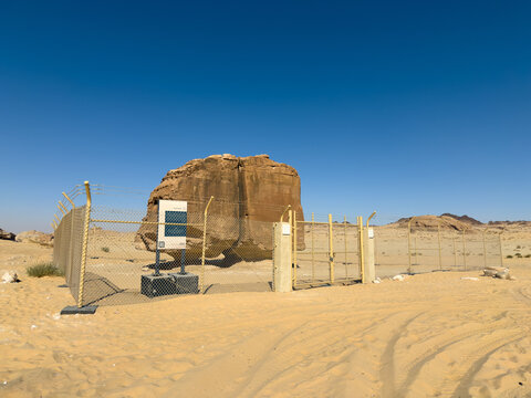 Al Naslaa Rock Formation near Tayma Oasis, Tabuk Province, Saudi Arabia