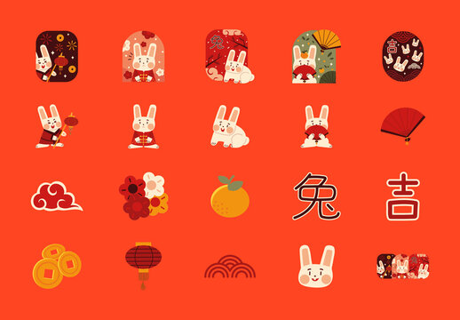 Lunar New Year Rabbit Set