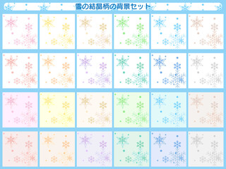 雪の結晶■壁紙セット