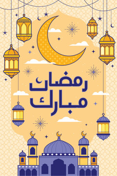 Ramadan Mubarak Vector Illustration