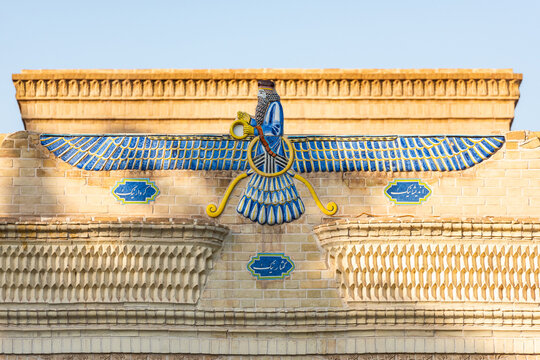 Facade of the Zoroastrian Fire Temple of Yazd, Iran