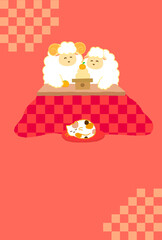 文字なし未年年賀状素材。こたつで鏡餅を囲む笑顔の2匹の羊の和風でかわいい縦型イラスト