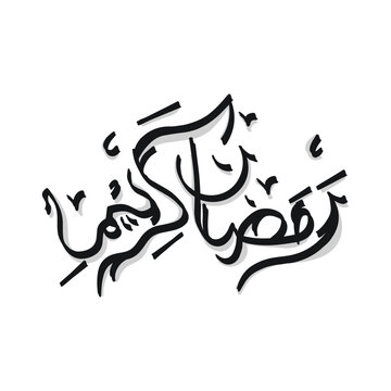 Arabic Calligraphy Artistic Black Ink Script.