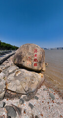 Aerial photography of Sun Yat sen University Zhuhai Campus at Tangjiawan Beach, Zhuhai City © 晓晓 任