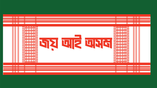 Joi Aai Axom Written on Traditional Assamese Gamusa ,Cultural Textile Illustration