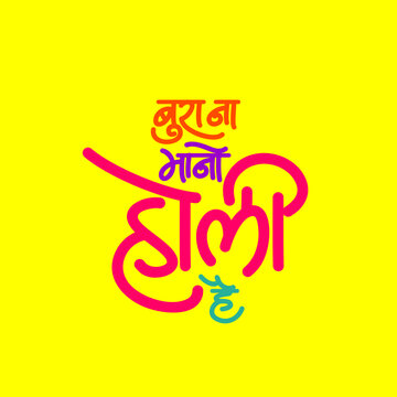 Bura na mano holi hai calligraphy font in hindi for holi celebration 
