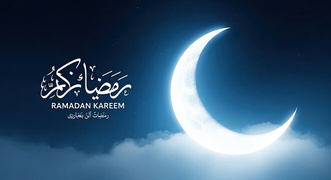 Ramadan kareem wishes islamic holy month of ramadan