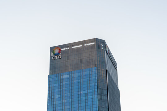 Hong Kong, China - January 2, 2026: China Tourism Group Corporation Limited (CTG) office building in Hong Kong, China, on January 2, 2026. 