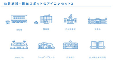 公共施設・観光スポットのラインアイコンセット2