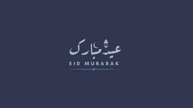 Arabic Typography Eid Mubarak Eid Al-Adha Eid Saeed , Eid Al-Fitr text Calligraphy. vector illustrator