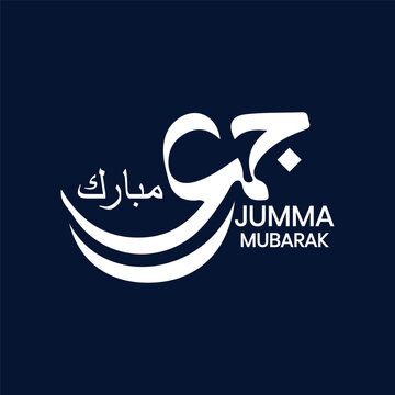 Jumma Mubarak Arabic Calligraphy Greeting