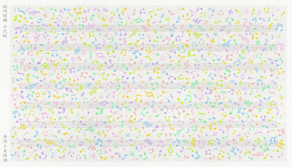 音符と五線譜でデザインした、カラフルな和風ペーパーの背景