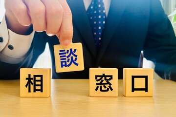 Naklejka premium ビジネスの相談窓口