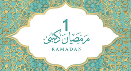 Ramadan kareem greeting card with arabic calligraphy and ornate turquoise gold pattern background