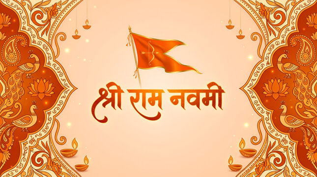 jai shree ram navami diwas celebration banner design. 