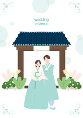 Flat Vector Korean Traditional Wedding Couple Wearing Hanbok in Front of Hanok House
