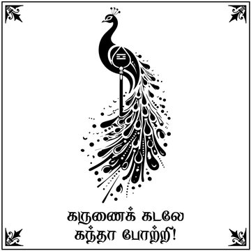 Murugan Vel Symbol Vector Illustration Sacred Hindu Spear Emblem with Decorative Design