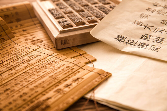 Movable Type Printing Blocks with Engraved Chinese Characters