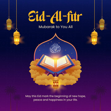 Eid Al Fitr Mubarak Greeting Banner with Holy Quran, Glowing Lanterns, Mosque Silhouette and Purple Islamic Pattern Background