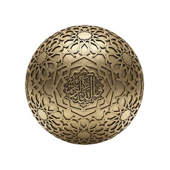 Golden Orb with Intricate Islamic Geometric Patterns and Arabic Calligraphy