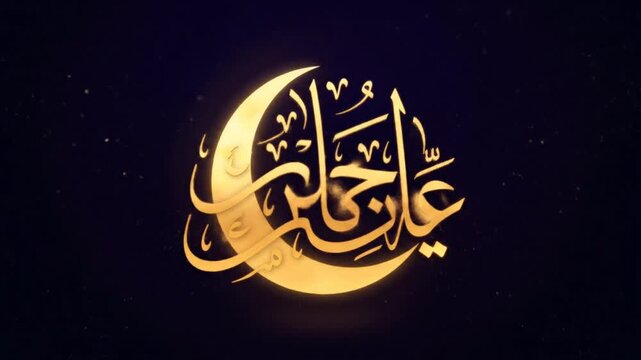 Islamic Golden Crescent Moon Eid Mubarak Arabic Calligraphy Celebration Greeting