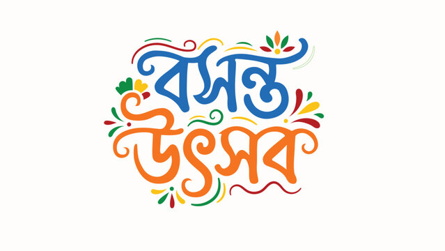 Basanta Utsav Bengali Typography Design With Colorful Decorative Accents