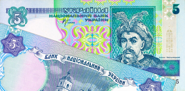 Fragment of a 5 hryvnia banknote with a portrait of Hetman Bohdan Khmelnytsky. Paper money of Ukraine.