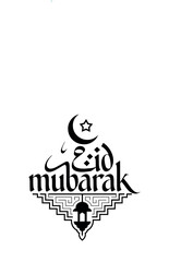Fototapeta premium eid mubarak logo design silhouette vector line art logo design