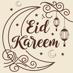 Smooth calligraphic brush lettering saying 'Eid Kareem' in elegant Arabic script, Islamic holiday design